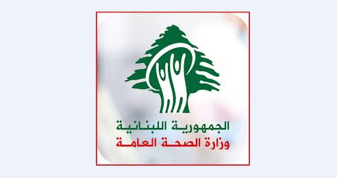 مركز عمليات طوارئ الصحة: شهيدان وجريح في الغارة على شبعا