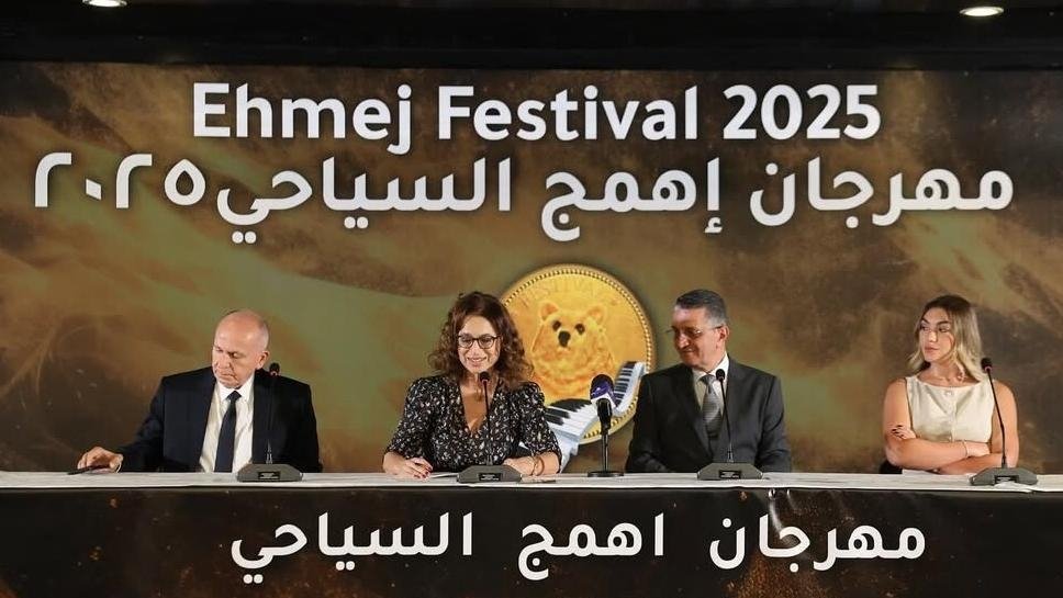 إطلاق مهرجان “إهمج السياحي”… ومن هم نجوم هذه السنة؟