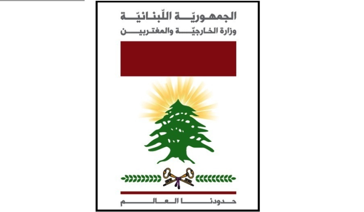 الخارجية اطلعت من السفير اللبناني في طهران على أوضاع الجالية هناك