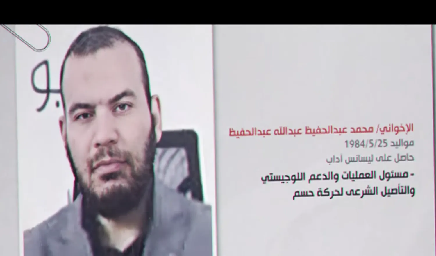 مصدر مصري لـ«الشرق الأوسط»: القاهرة خاطبت أنقرة لتسلّم «إخوان» مطلوبين