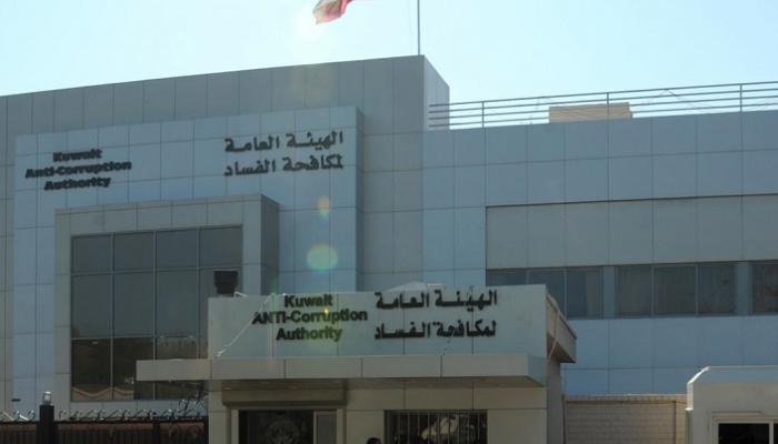 الكويت.. القبض على شبكة فساد تضم شركات تجارية ووسطاء وموظفين حكوميين