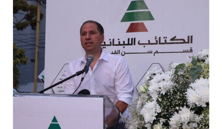 الجميّل: أي كلام عن التمسك بالسلاح هدفه الوحيد دوس كرامة الآخرين