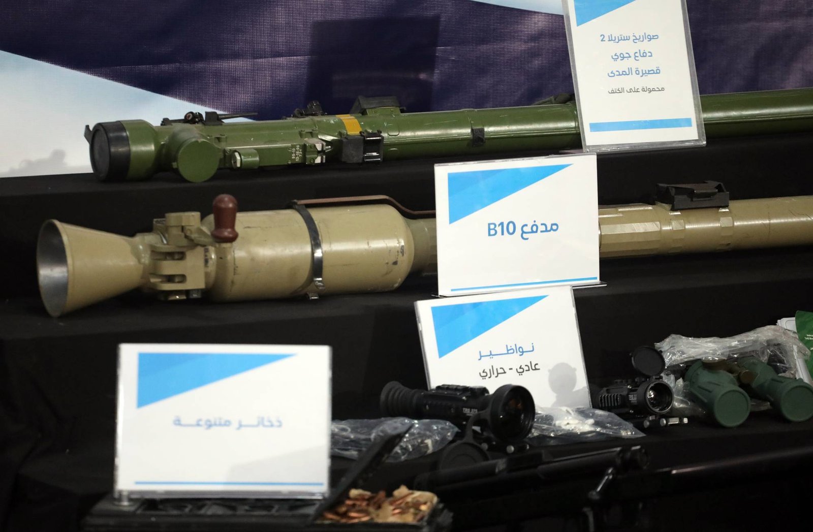 تقرير أممي يكشف شبكة تهريب بين الحوثيين و«القاعدة» و«الشباب» الصومالية..ضبط شحنة أسلحة في ميناء عدن