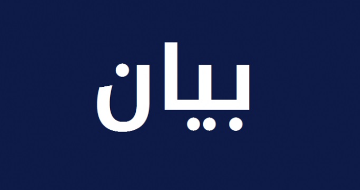 “تجمع موظفي الإدارة العامة” رفض مشروع الموازنة: التوقف عن العمل في 18 و19 الحالي تحذيريًا