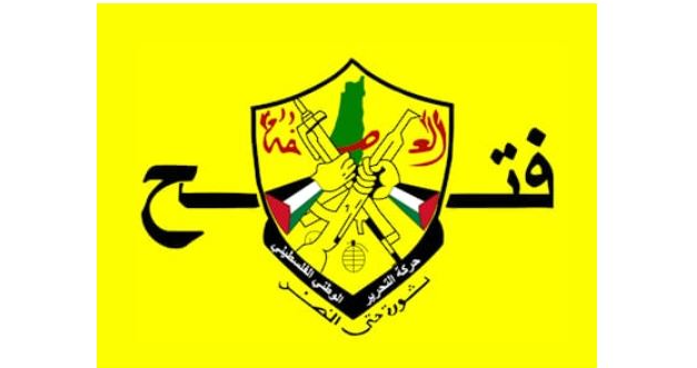 “فتح”رحبت بتصويت الجمعية العامة:  ليتحول هذا الإجماع الأممي إلى خطوات عملية تنهي الاحتلال