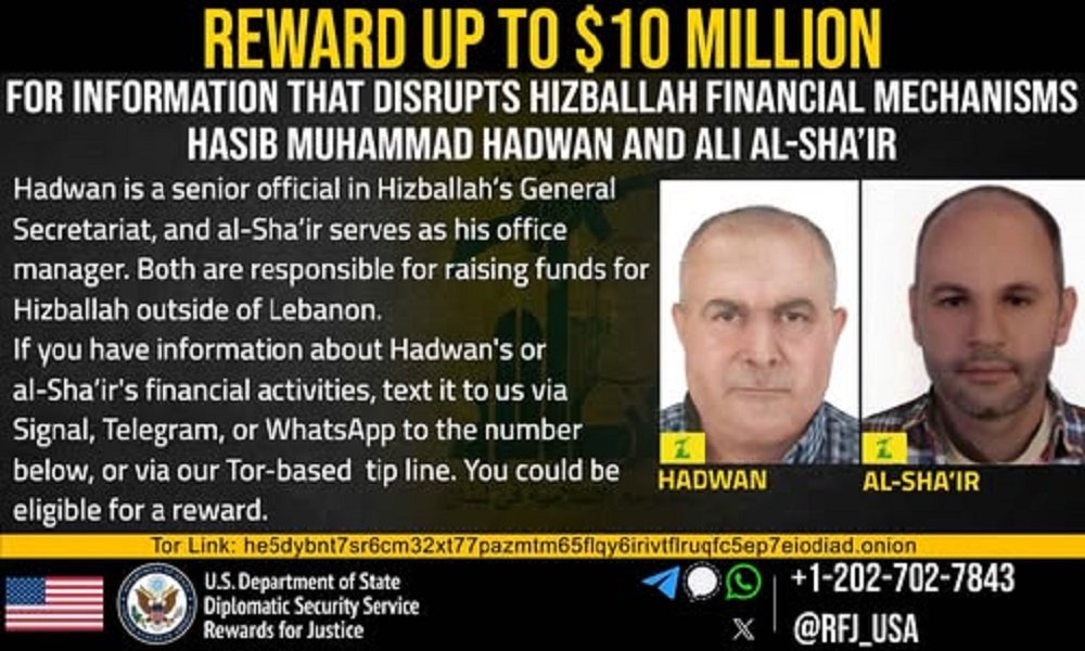مكافأة أميركية ضخمة مقابل معلومات عن مسؤولين بـ”الحزب”