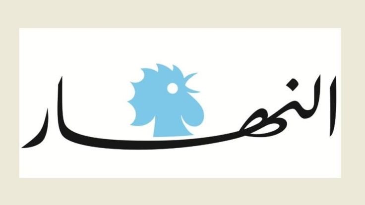 النهار: تساجل ميداني في الجنوب يواكب رفع السقوف السياسية… عون ينتقد “فئة ترفض السيادة”وعيسى: لتسليم السلاح