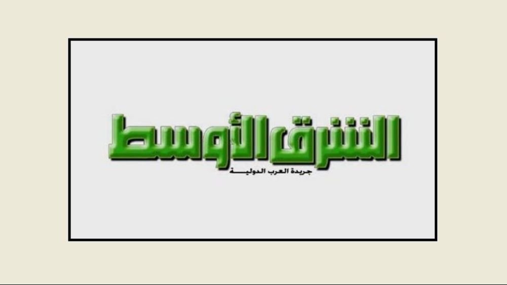 الرئيس اللبناني لبارو: نرحب بأي جهد فرنسي لمنع حصول فراغ بعد انسحاب «اليونيفيل»
قال إن وفداً عسكرياً سيقدم مطالب لوقف التصعيد الإسرائيلي خلال اجتماع ثلاثي في ​​أميركا الثلاثاء