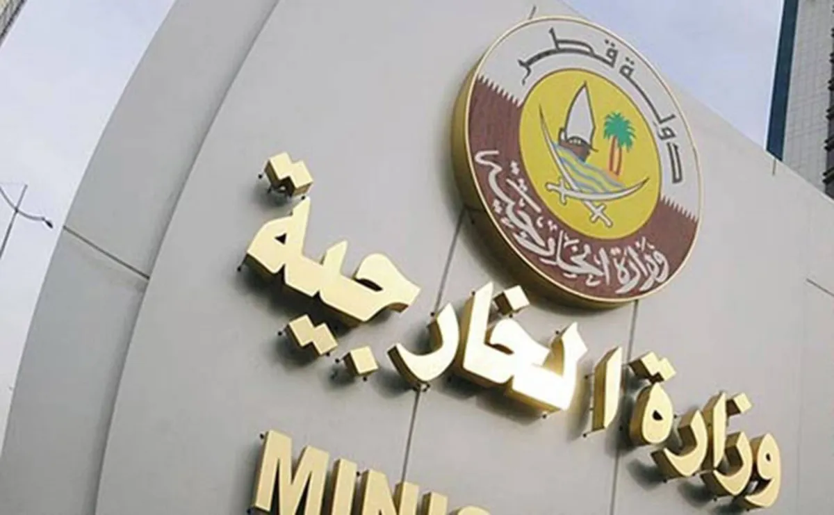 الدوحة تفنّد مزاعم إيرانية: هجماتكم استهدفت أعياناً مدنية