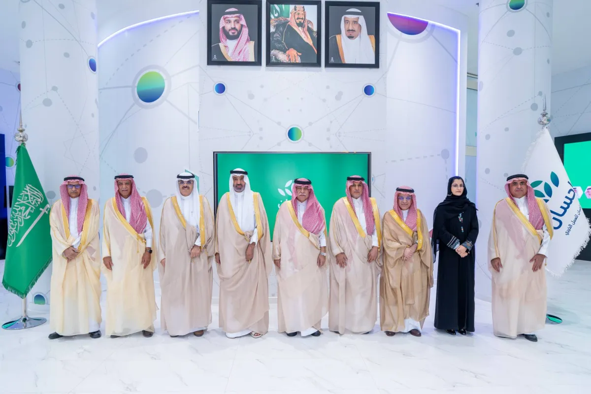السعودية: مؤسسة «إحسان» تناقش تعزيز العمل الخيري