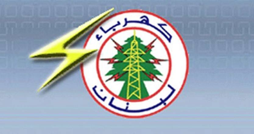 نقابة عمال “كهرباء لبنان”هددت بالاضراب في حال موافقة المجلس الأعلى للخصخصة على الصيغة المطروحة دون تثبيت الحقوق والمكتسبات
