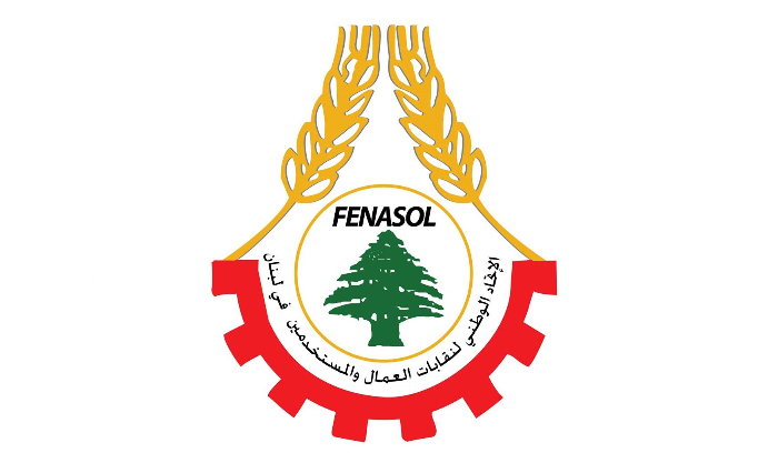 الاجتماع التشاوري للهيئات النقابية والنسائية والاجتماعية بحث في تدهور الأوضاع الاقتصادية والمعيشية