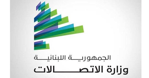 وزارة الاتصالات تمنح الأجهزة غير القادرة على استقبال الرسائل مهلة 30 يوماً لاستكمال التفعيل