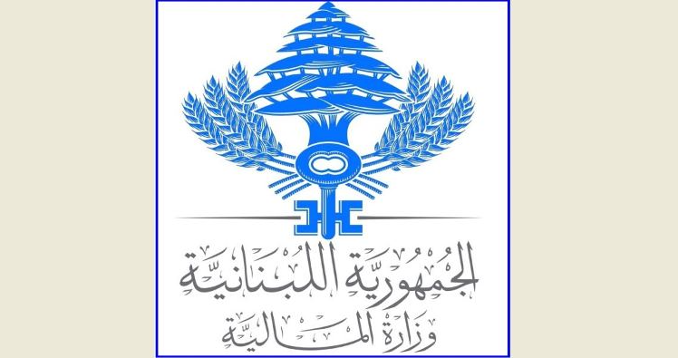 المالية: تضرر مبنى الوزارة في النبطية بالقصف
وجابر يعطي توجيهاته لحماية الملفات