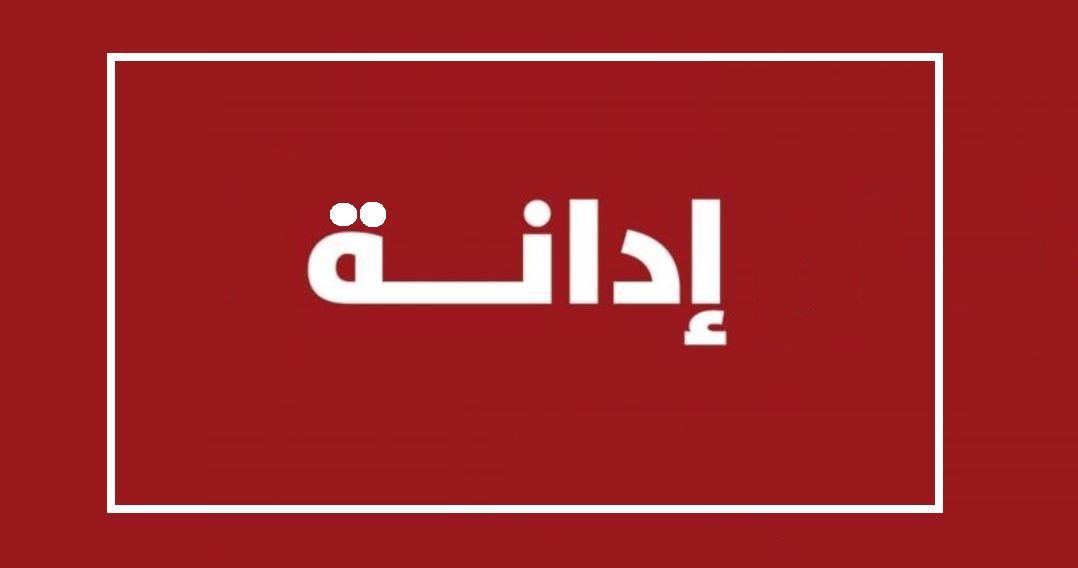 اتحاد نقابات المزارعين – “إنماء”: إحراق حقول الجنوب جرائم تستوجب المحاسبة