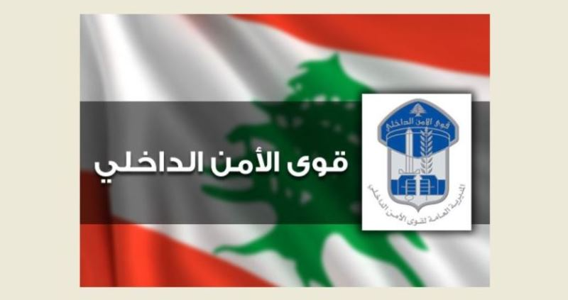 قوى الامن حذرت: أغلقوا حساباتكم مع هذه الشّركات الاحتياليّة فورًا