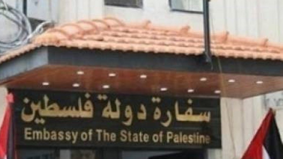 اجتماع في مقرالسفارة الفلسطينية و”توافق واسع على آلية انتخابات المجلس الوطني”