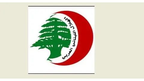 “الهلال اللبناني العربي” اعلن استئناف نشاطه واطلق مرحلة إعادة هيكلة شاملة