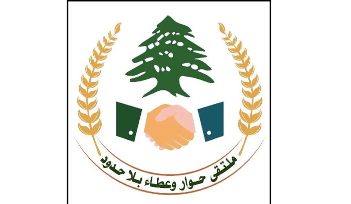 “ملتقى حوار وعطاء بلا حدود” عمم نداء لمواصلة دعم النازحين والمتضررين