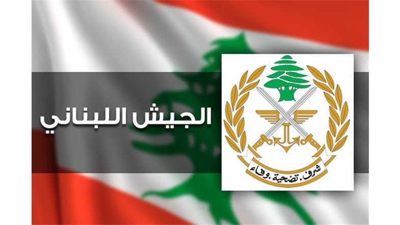 الجيش: توقيف مطلق قذائف صاروخية باتجاه حاجز وآخرين لإطلاقهما النار