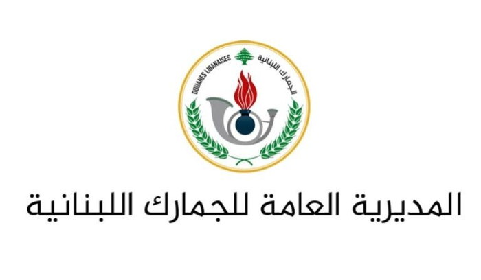 ضبط كمية كبيرة من مناظير بنادق الصيد في عكار