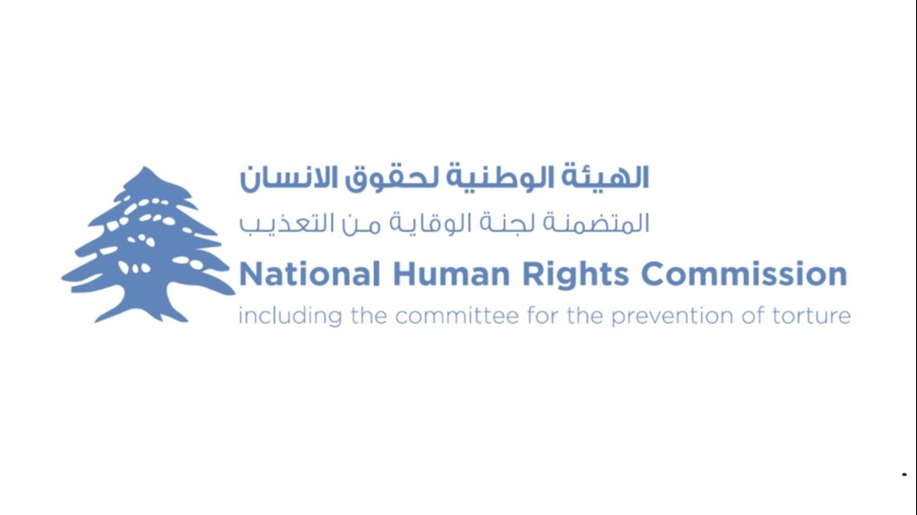 الهيئة الوطنية لحقوق الإنسان دعت إلى تدخل عاجل لحماية 148 حدثاً في مركز الوروار :
زيارة ميدانية مفاجئة وتقريربثغرات خطرة في العزل والرعاية الصحية والنظافة والحراسة وبرامج التأهيل
