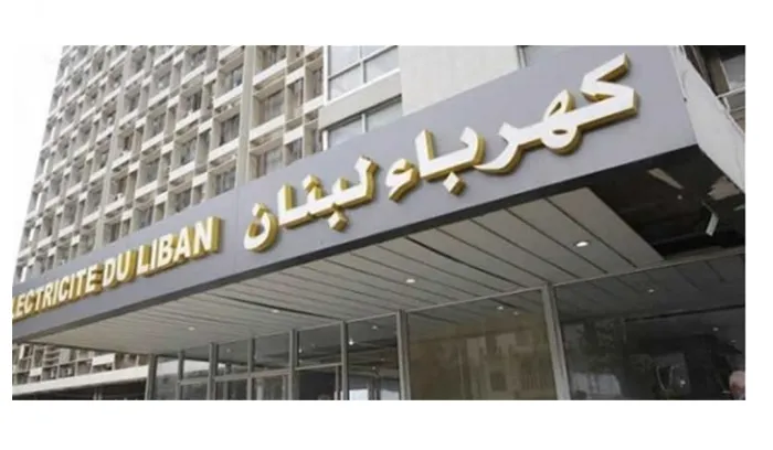 فواتير الكهرباء تهدد المرافق العامة في لبنان