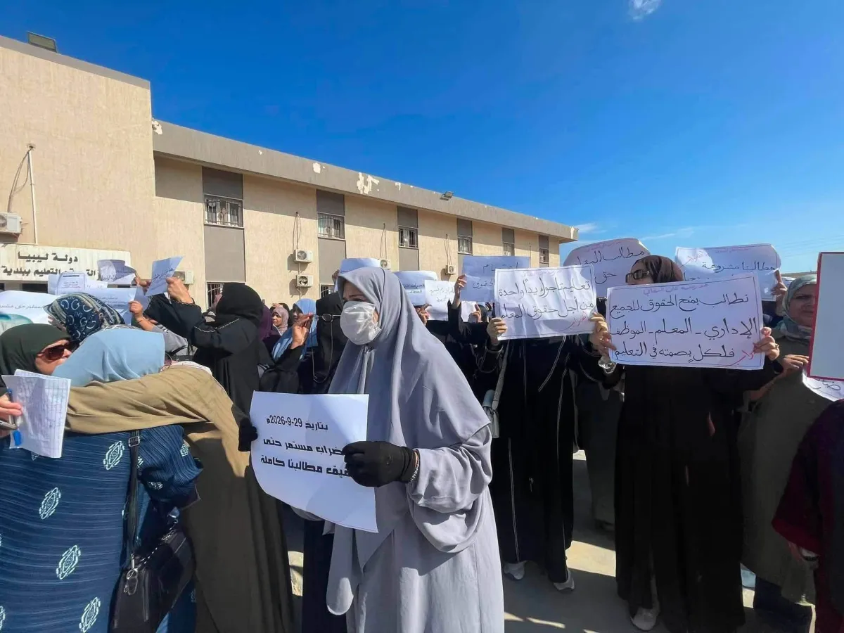 «قانون التظاهر» في غرب ليبيا… تنظيم للاحتجاج أم أداة لتقييده؟