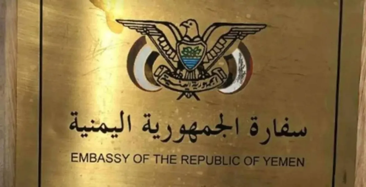 اليمن يبدأ إجراءات تصحيح أوضاع مواطنيه غير النظاميين في السعودية
