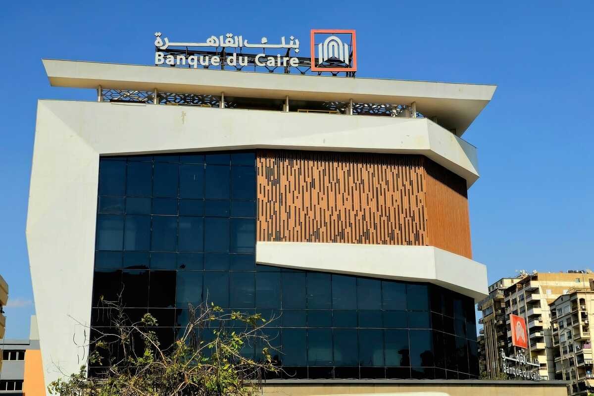 بقيمة 453 مليون دولار…بنك القاهرة يطرح 30 في المئة من أسهمه في البورصة المصرية