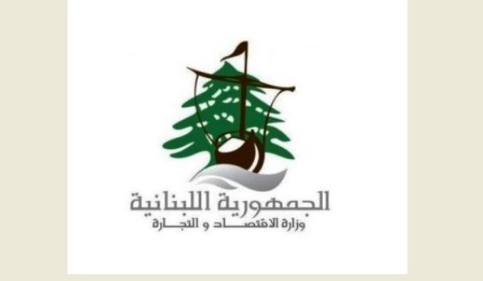 وزارة الاقتصاد: 18,172 كشفا و924 محضرا و1,925 شكوى منذ بداية العام