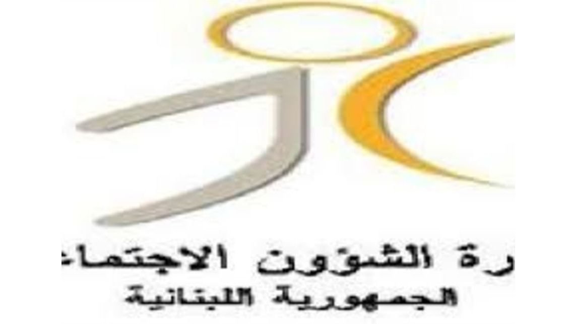 وزارة الشؤون نظمت يوما مفتوحاً للتعريف بمنصة Matchmaking Porta: تربط خبرات الجامعات باحتياجات القطاع العام