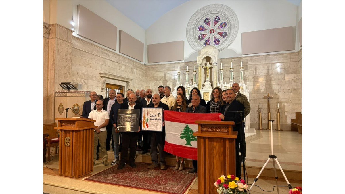 “الجمعية اللبنانية الأميركية للديمقراطية” أحيت ذكرى 13 تشرين: للحفاظ على الهوية وتعزيز ارتباط أبناء الانتشار بوطنهم الأم