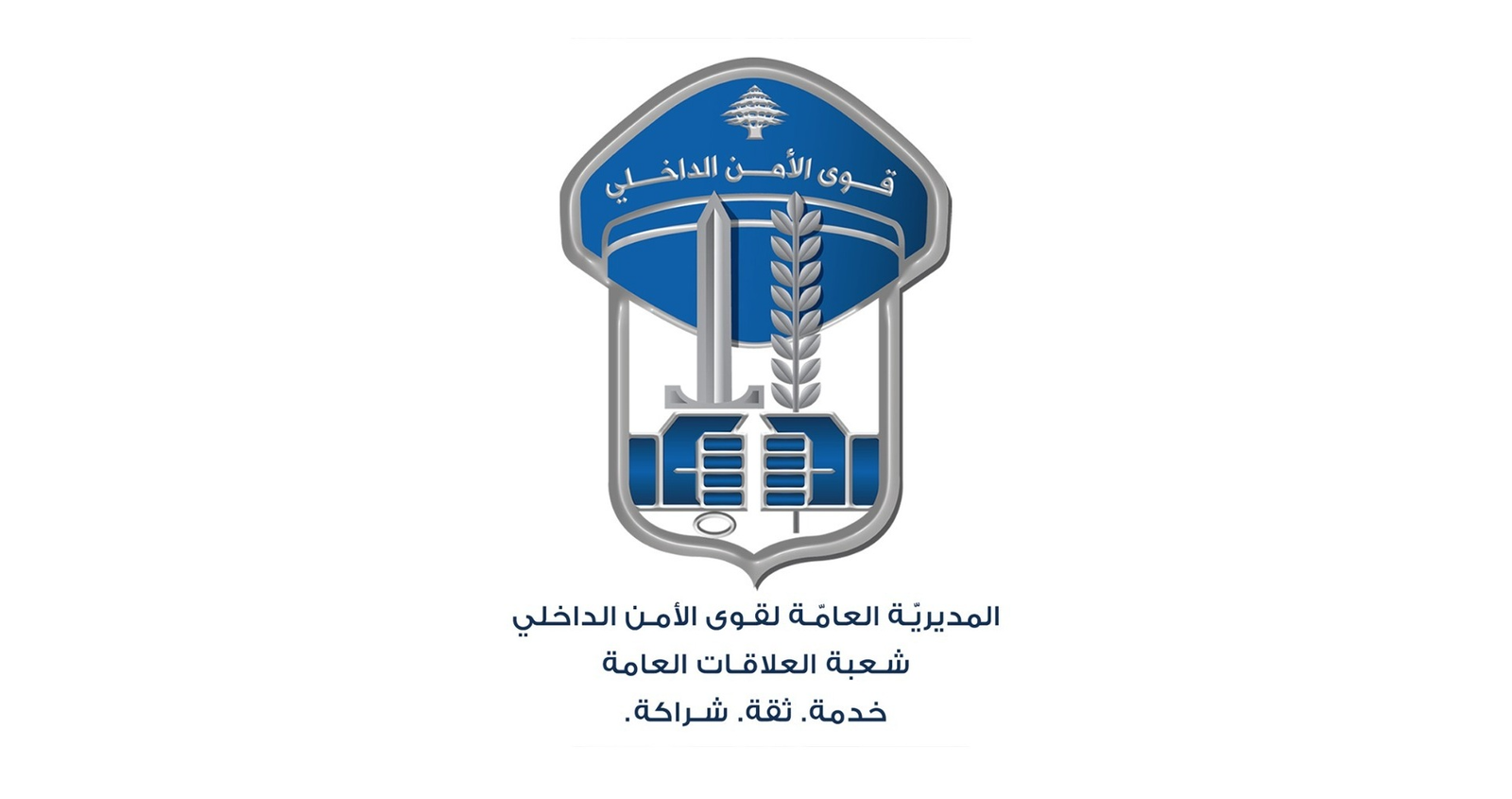 تدابير سير في الجميزة وجونية وكورنيش المزرعة