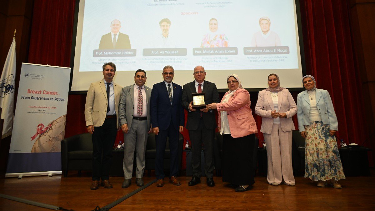 سرطان الثدي وسبل التشخيص والعلاج في جامعة بيروت العرية
Breast Cancer From Awareness To Action