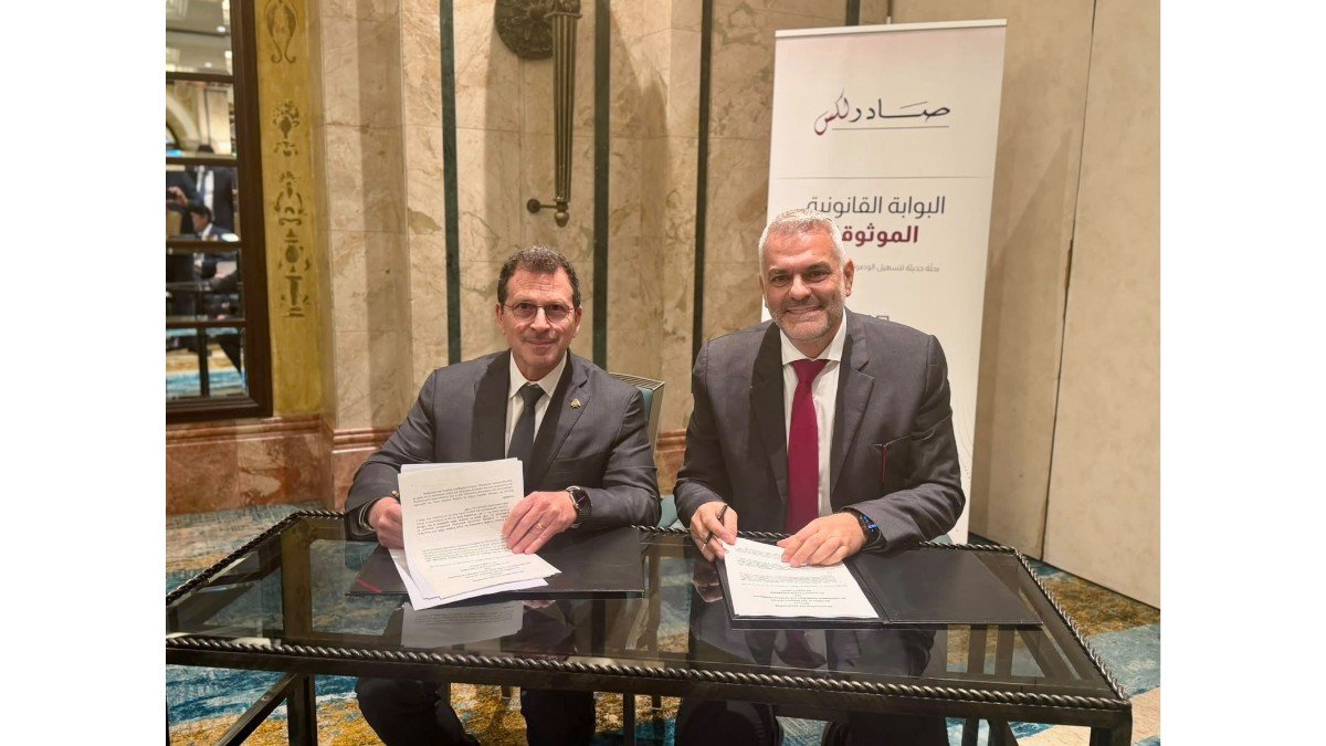 توقيع مذكرة تفاهم بين وزارة الدولة لشؤون التكنولوجيا وSADER Foundation في إطار التعاون على دعم تطوير الحلول الرقمية