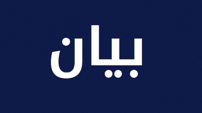 الجمعية الطبية اللبنانية الأوروبية تبحث مع رئيسة بعثة لبنان لدى اليونسكو في تفعيل الكفايات الطبية اللبنانية في أوروبا