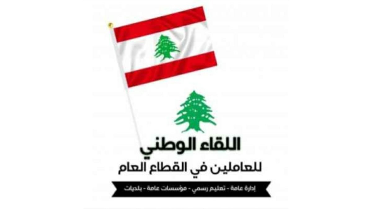 محاضرة حول سياسات التدريب وسوق العمل في الأزمات