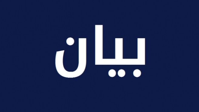 “اللقاء الوطني”: اللقاء قائم في موعده الاثنين