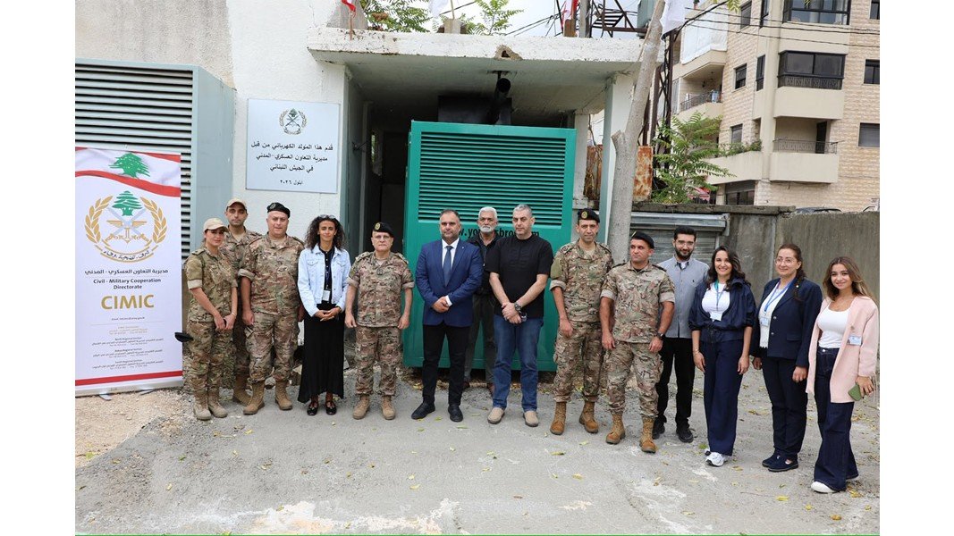 تسليم مولّد كهربائي الى مستشفى جزين الحكومي ضمن التعاون بين CIMIC وال UNDP