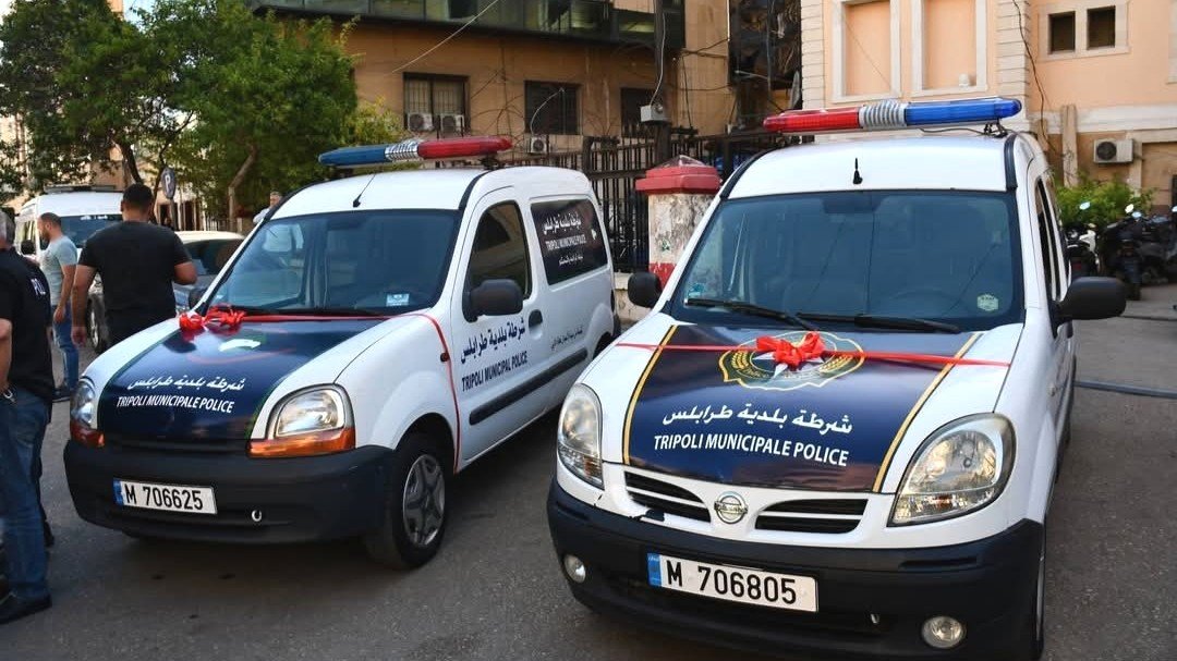 آليتان جديدتان هبة لشرطة بلدية طرابلس