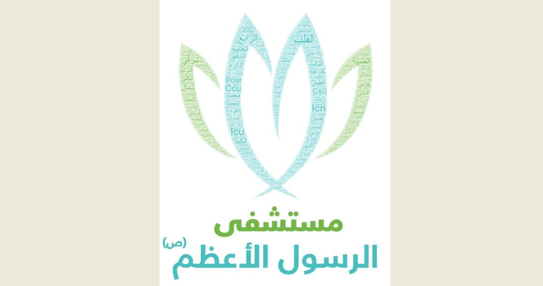 مستشفى الرسول الأعظم: نتابع حادثة مدينة الملاهي والأولوية للتعامل مع الحالة وفق الأصول الطبية والإنسانية