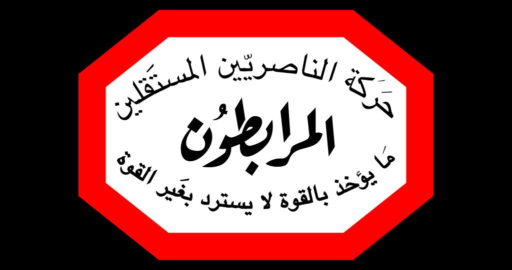 “المرابطون”: قرار السيسي الاستراتيجي في مواجهة استهداف السعودية يؤكد أن مصر كانت وستبقى خير أجناد الأرض