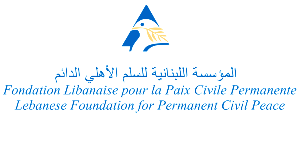 طاولة مستديرة لتعزيز الحكمية المحلية وتفعيل دور البلديات وكلمات اضاءت على الواقع البلدي وكيفية تحسين الأداء الإداري والإنمائي
