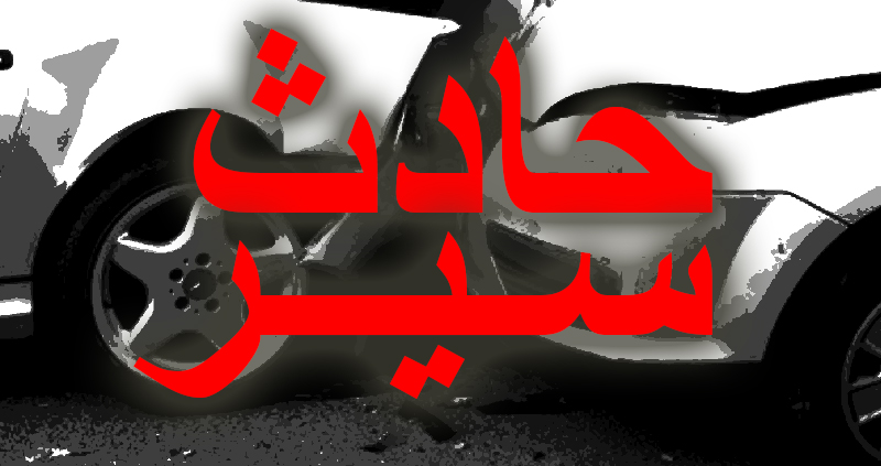جرحى في  حادث تصادم بين شاحنة وسيارة رباعية الدفع عند مفترق أدما  وزحمة سير خانقة عند المسلك الشرقي لأوتوستراد جونية