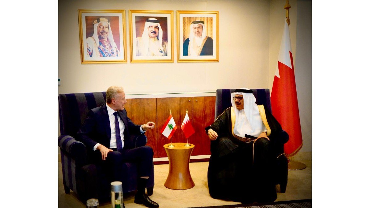 رجي التقى الزياني على هامش “حوار المنامة”: اتفاق الإطار ساعد في الحد من الهجمات وتحييد بيروت