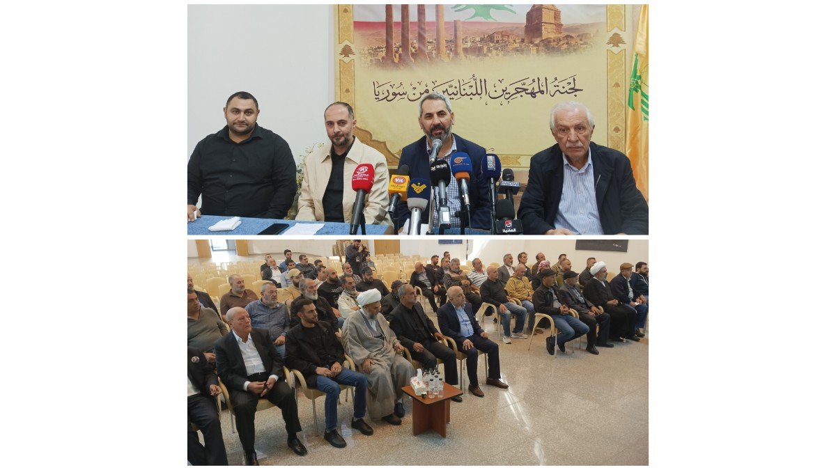 زعيتر خلال مؤتمر صحافي في بعلبك للجنة “متابعة المهجرين اللبنانيين من سوريا”: قضية وطنية بامتياز
حمادة: لمسح الأضرار وحفظ الحقوق
أبو حمدان: هؤلاء مواطنون لبنانيون على الدولة احتضانهم