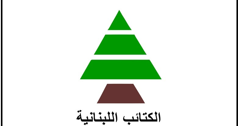 العلاقات الخارجية في الكتائب دانت الاعتداء على مطار الملك فهد والهجوم المسلح على الكنيسة في الاردن