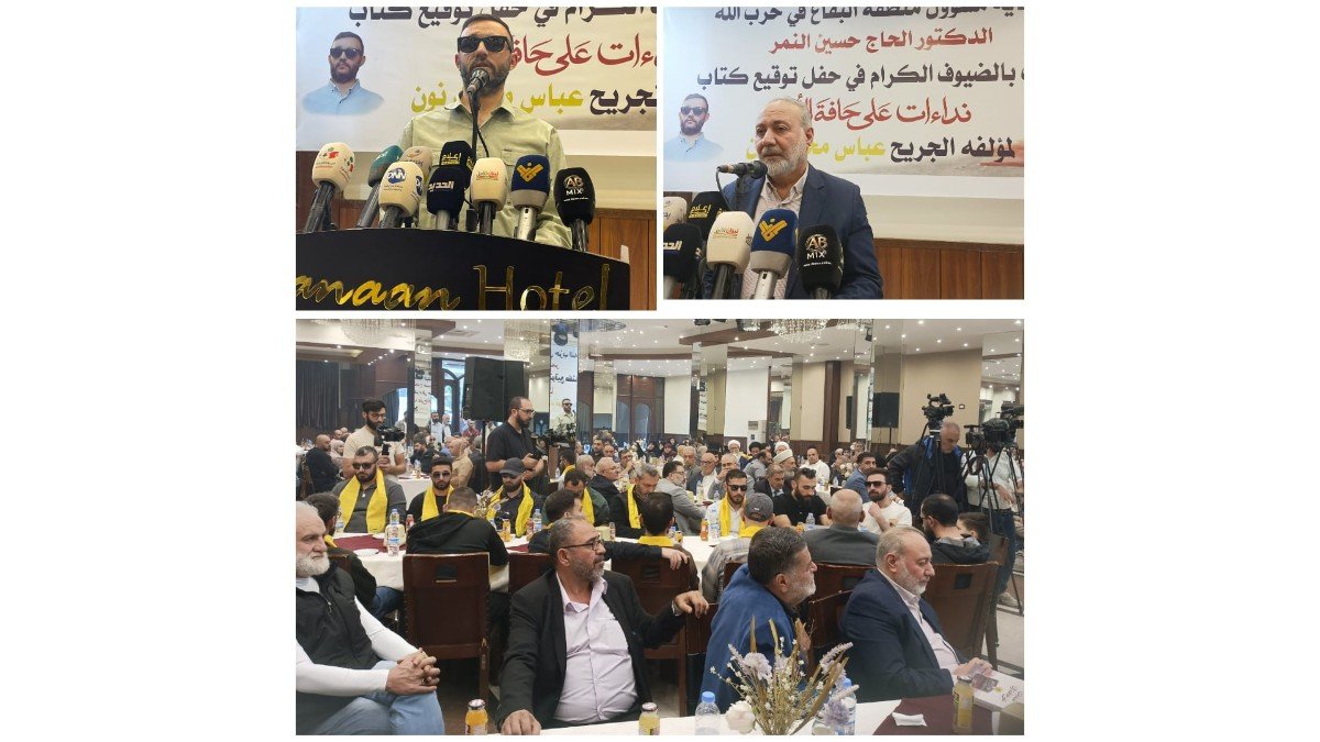 مسؤول “حزب الله” بقاعًا: المقاومة خيارنا وسنعمل بوصية حفظها