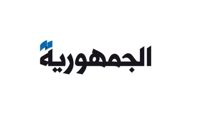الزخم الديبلوماسي يرتفع بعد الانتخابات النصفية والجنوب على شفير الفراغ .. والعين على واشنطن
